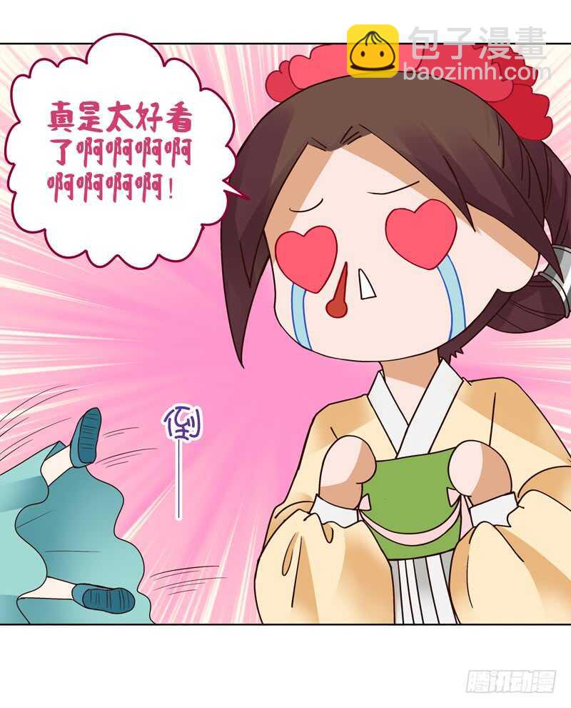 第115回 羡慕-第114话