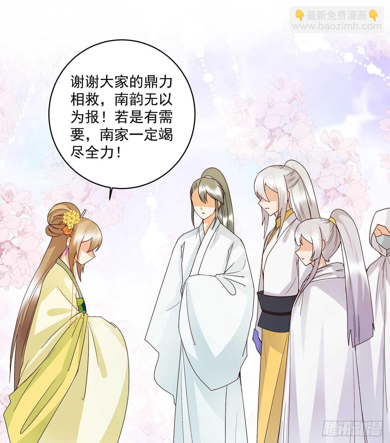 第131话 隐情-第130话