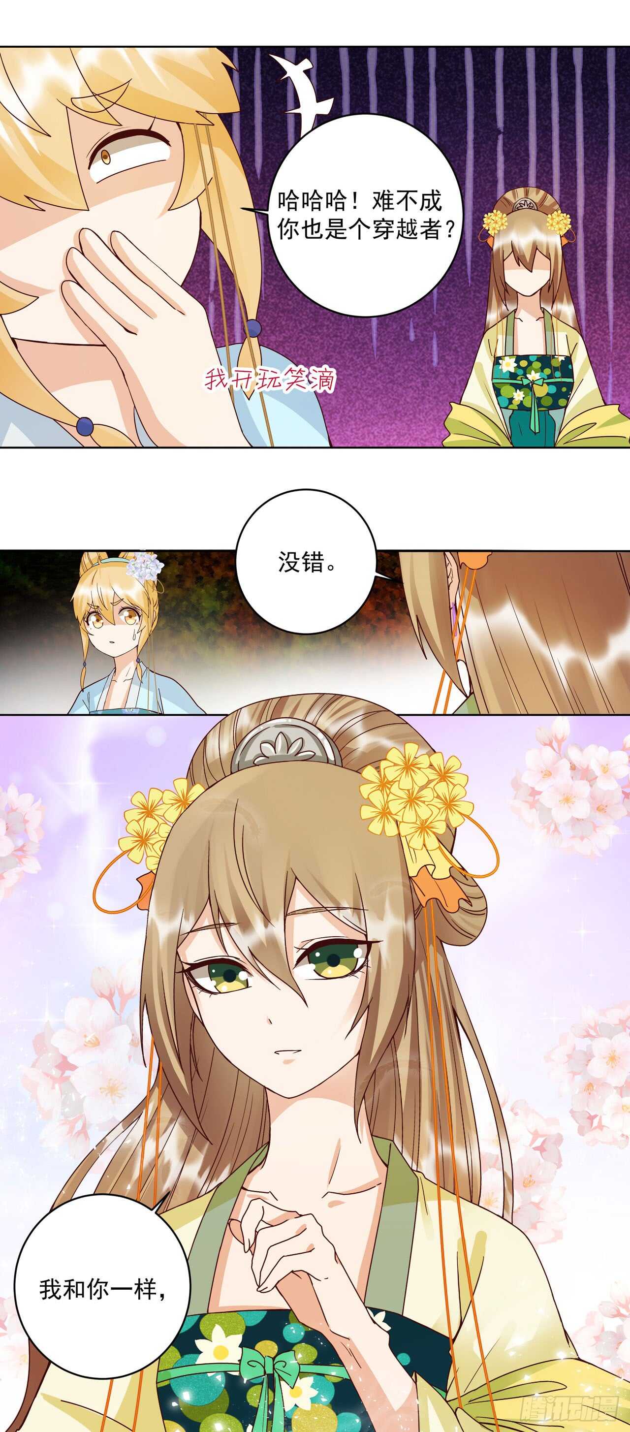 第135话 穿越vs重生-第134话