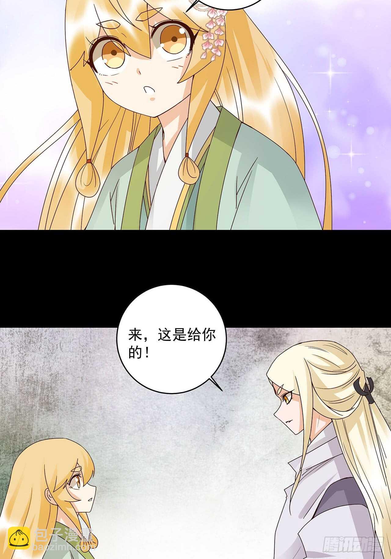 第137话 效忠之人-第136话