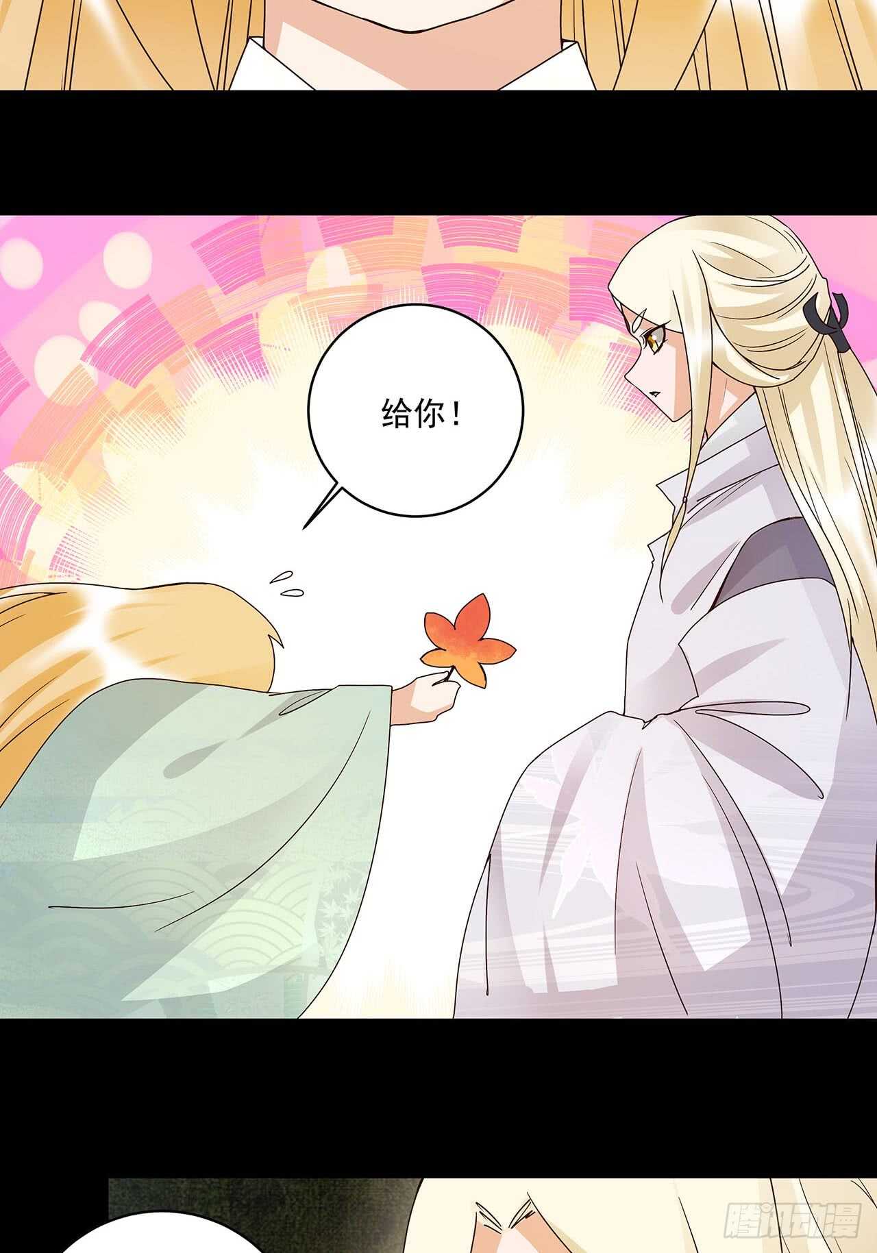 第137话 效忠之人-第136话