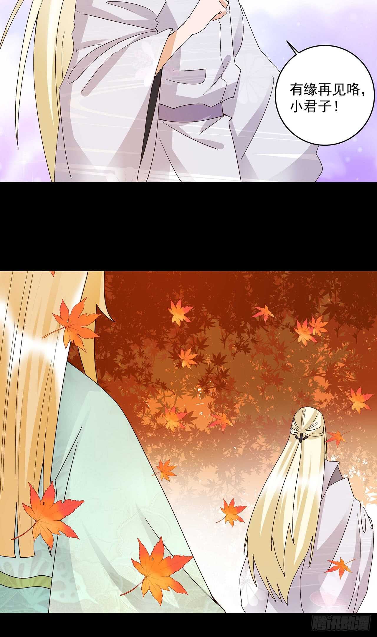 第137话 效忠之人-第136话