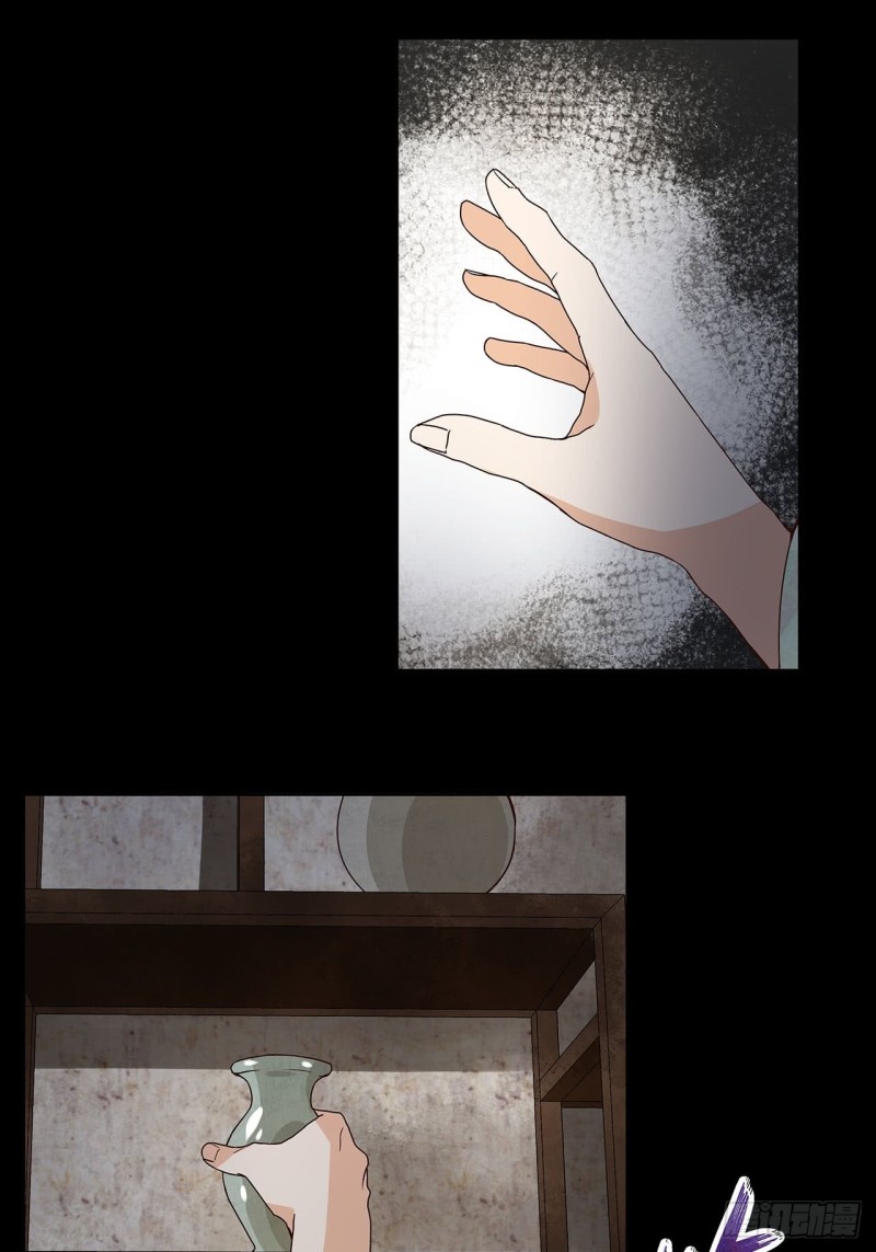第140话 枫叶-第138话