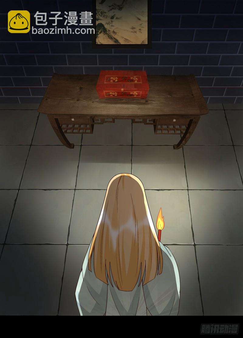 第140话 枫叶-第138话