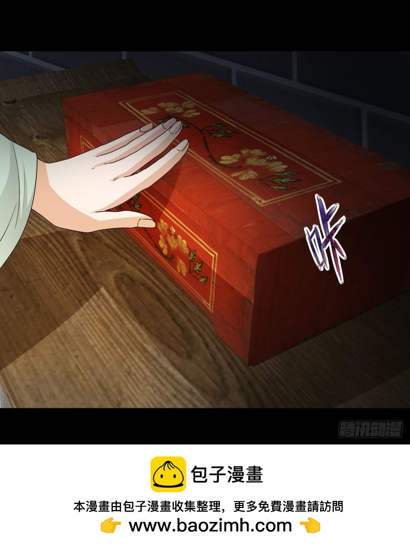 第140话 枫叶-第138话