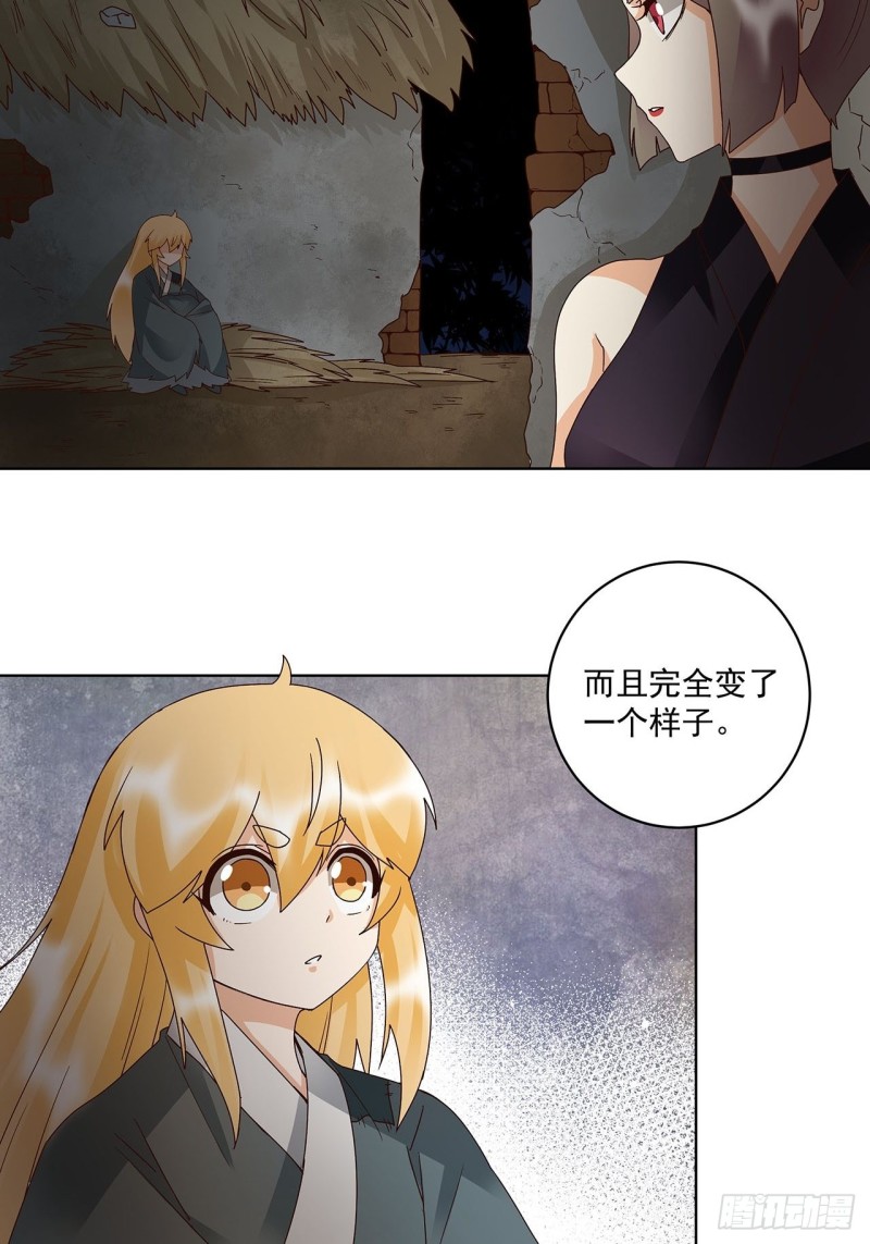 第142话 红叶军兵符-第140话