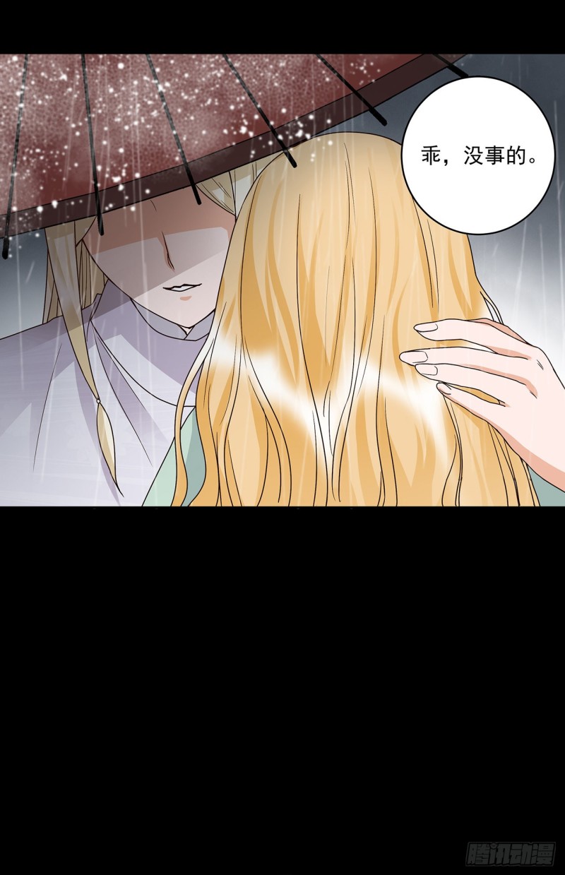 第144话 灭门之灾-第142话