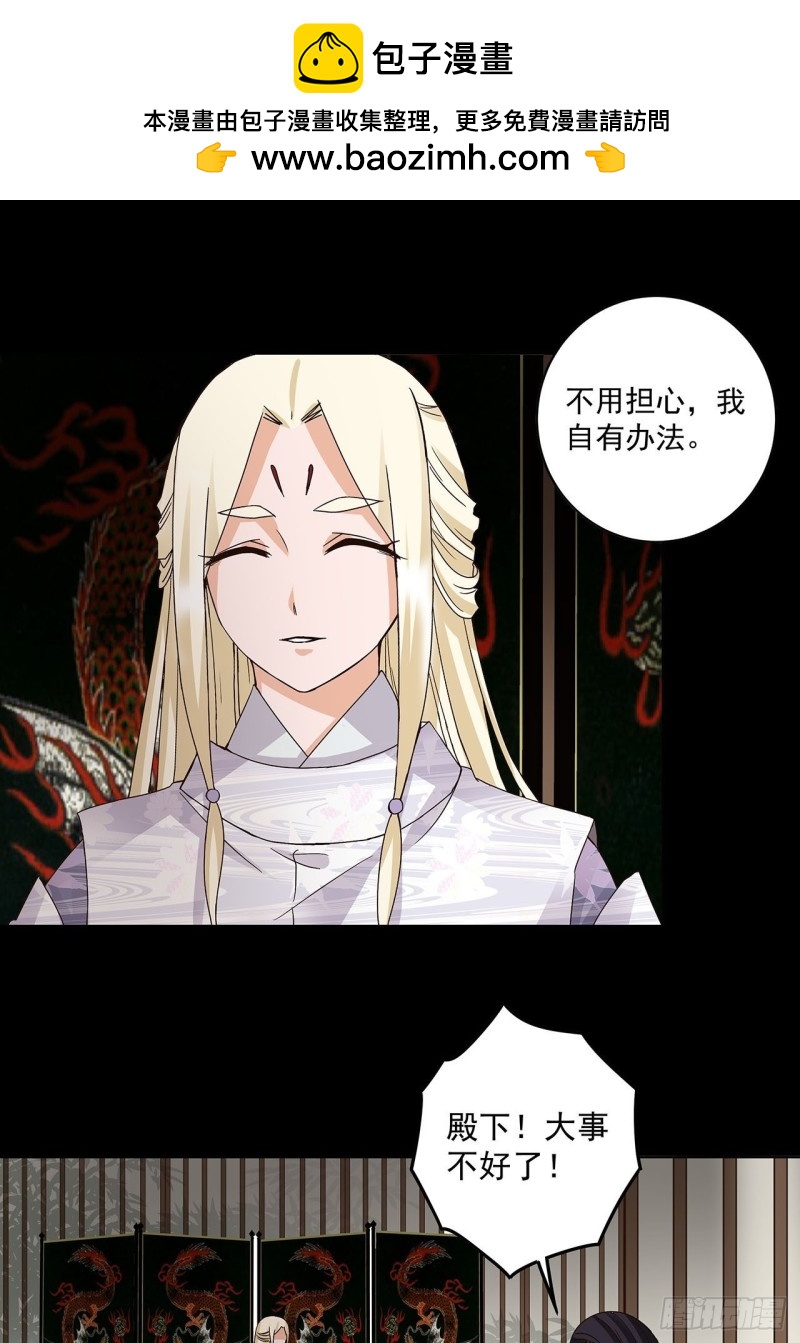第146话 战烈歌-第144话