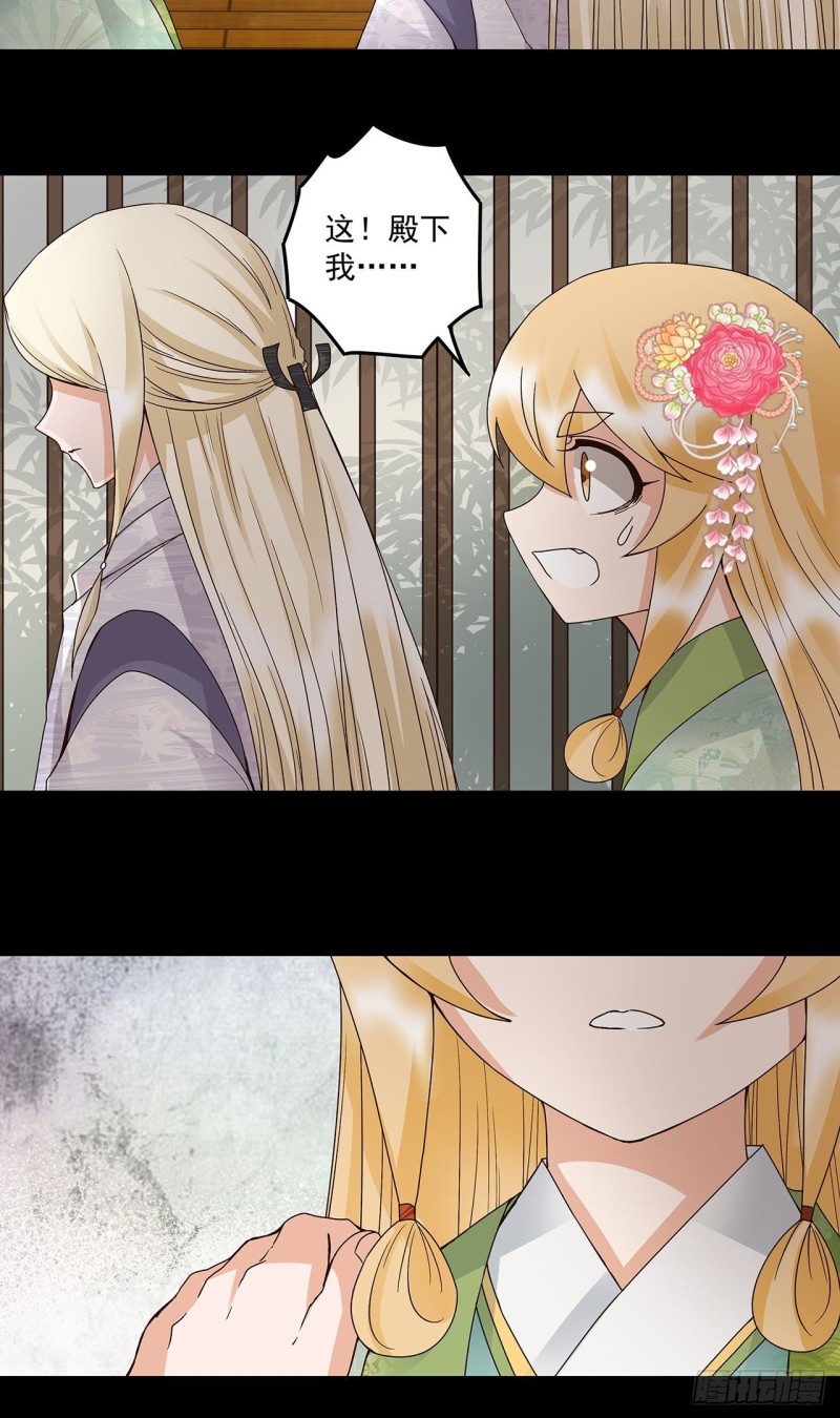 第146话 战烈歌-第144话