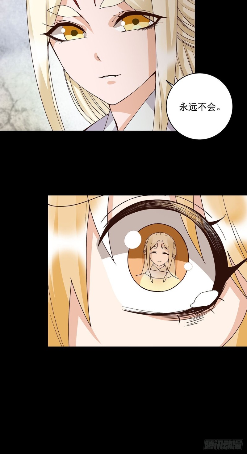 第146话 战烈歌-第144话