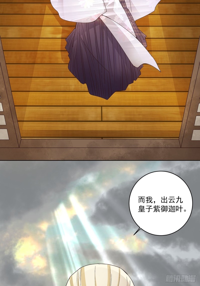 第146话 战烈歌-第144话