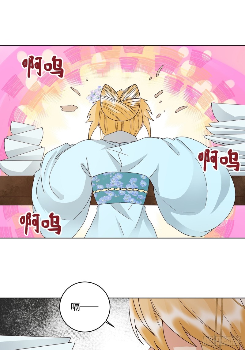 第148话 楚馥芩-第146话