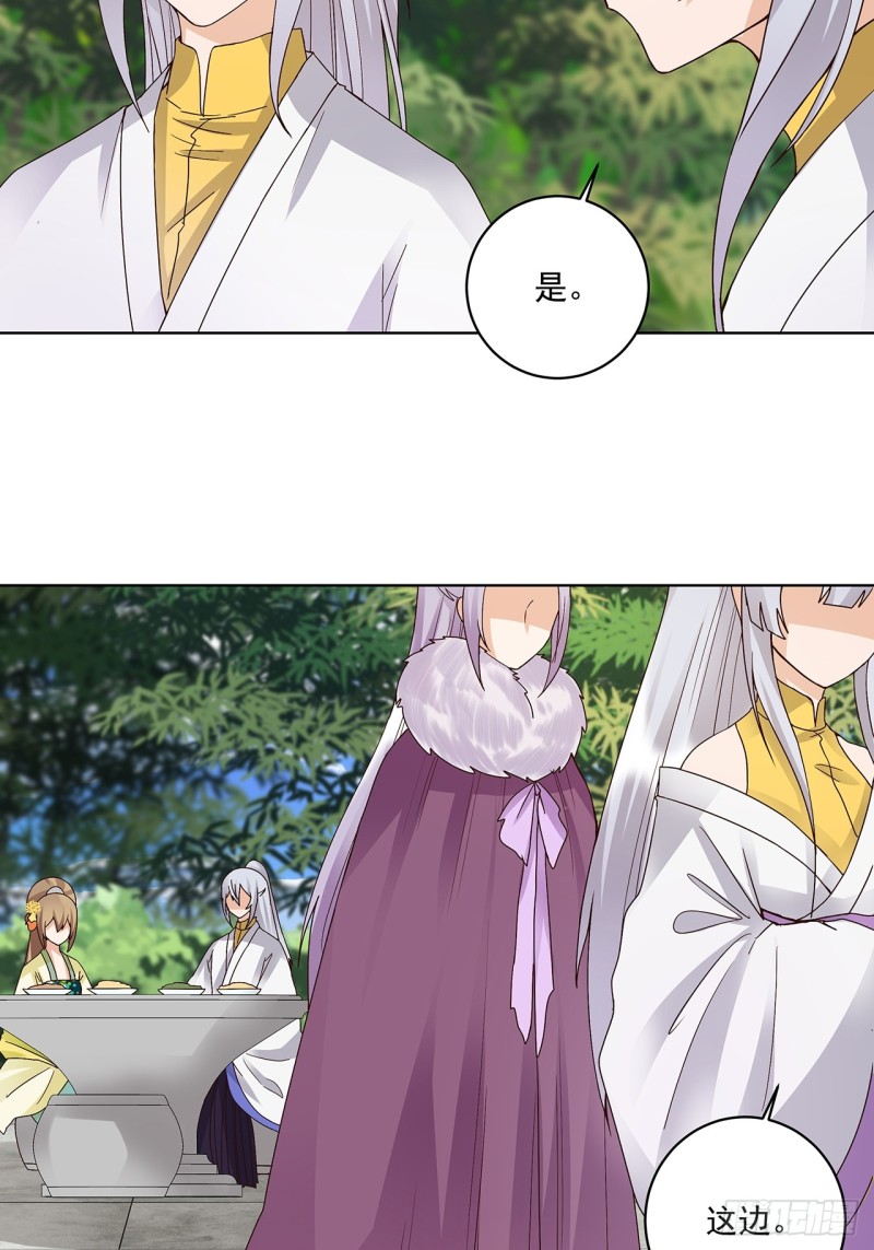 第148话 楚馥芩-第146话