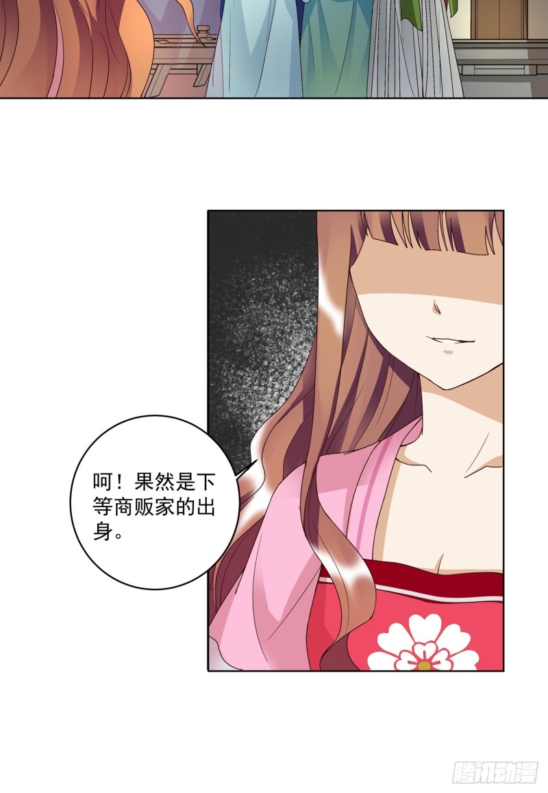第150话 四面楚歌-第148话