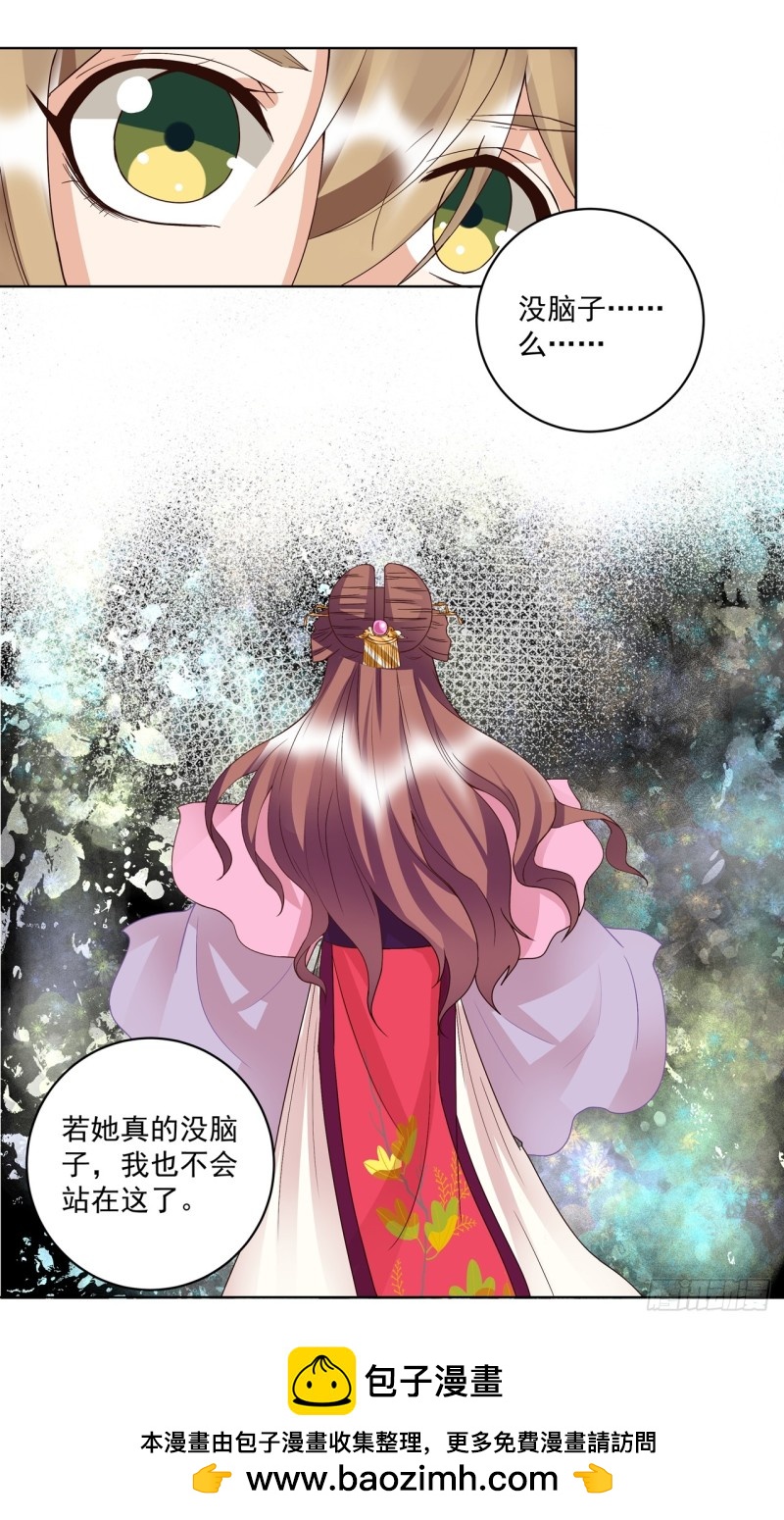 第150话 四面楚歌-第148话