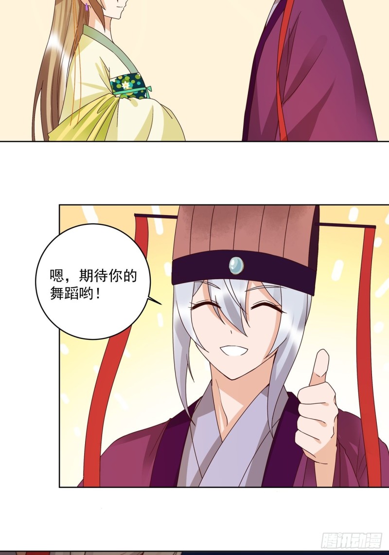 第152话 祝家与霍家-第150话