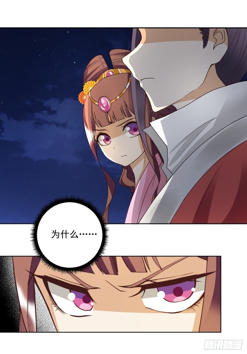 第152话 祝家与霍家-第150话