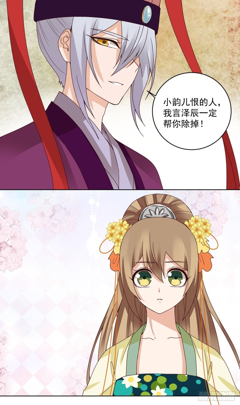 第152话 祝家与霍家-第150话