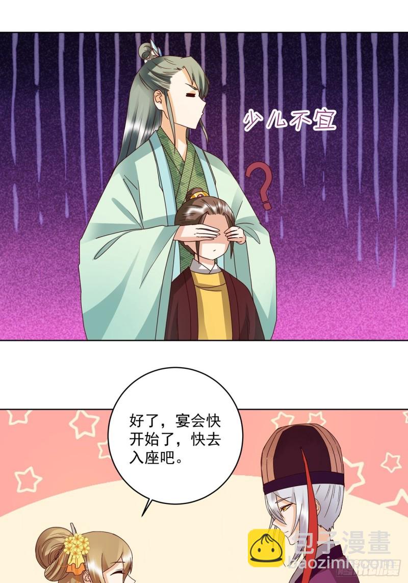 第152话 祝家与霍家-第150话