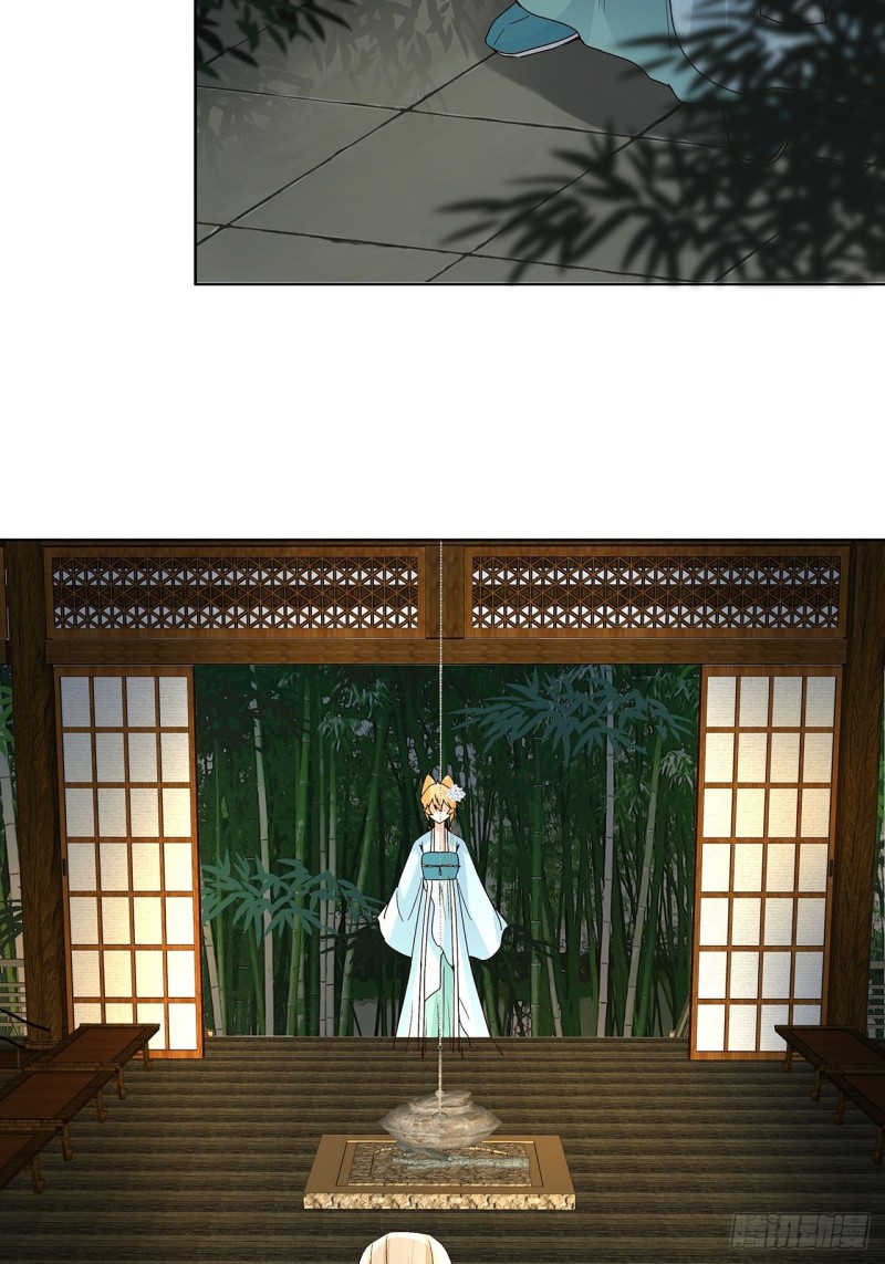 第156回 皇后有请-第154话