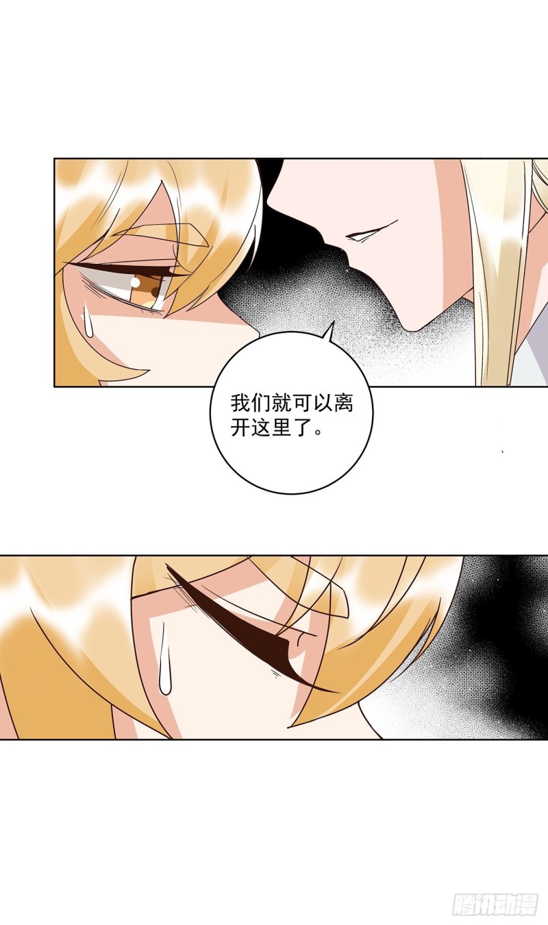 第158回 赏赐竟是？-第156话