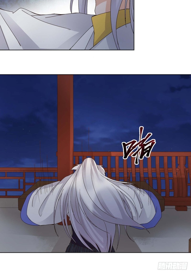 第162回 夜下酌影-第160话