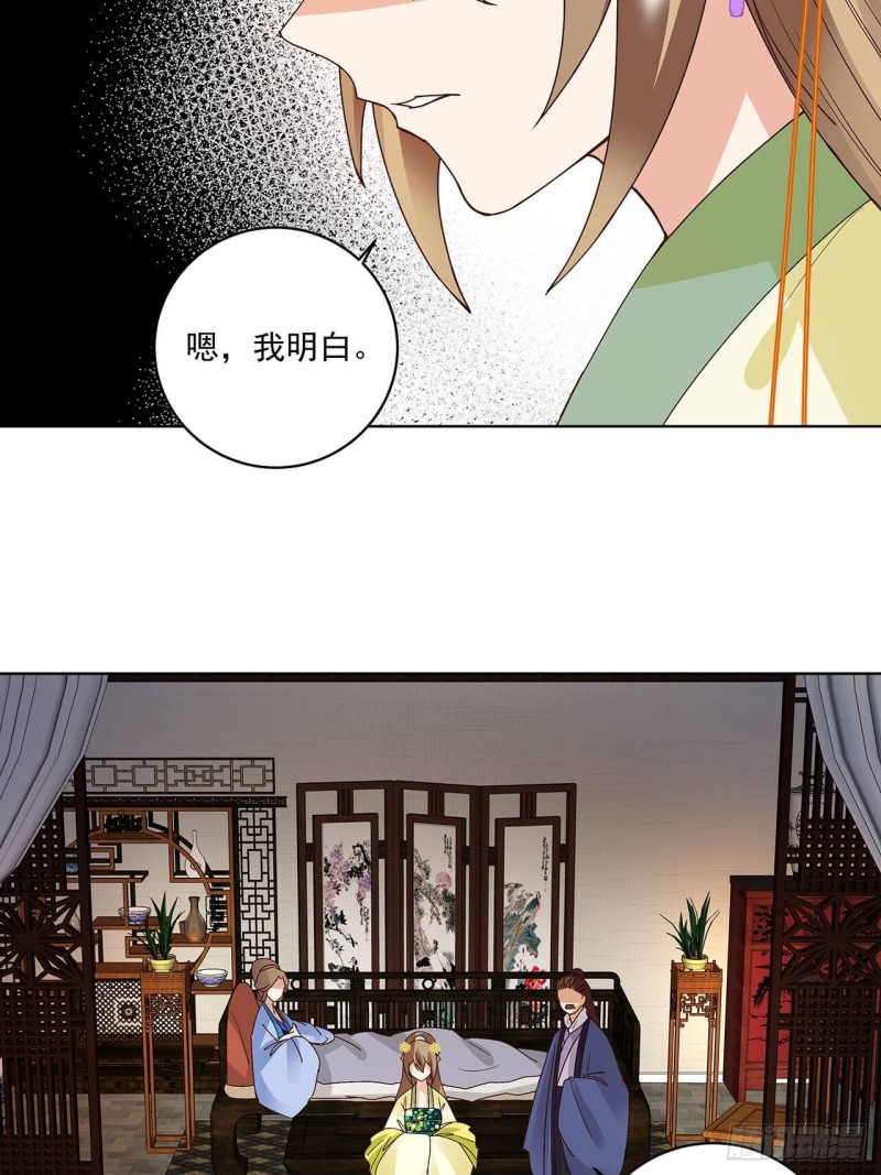 第162回 夜下酌影-第160话