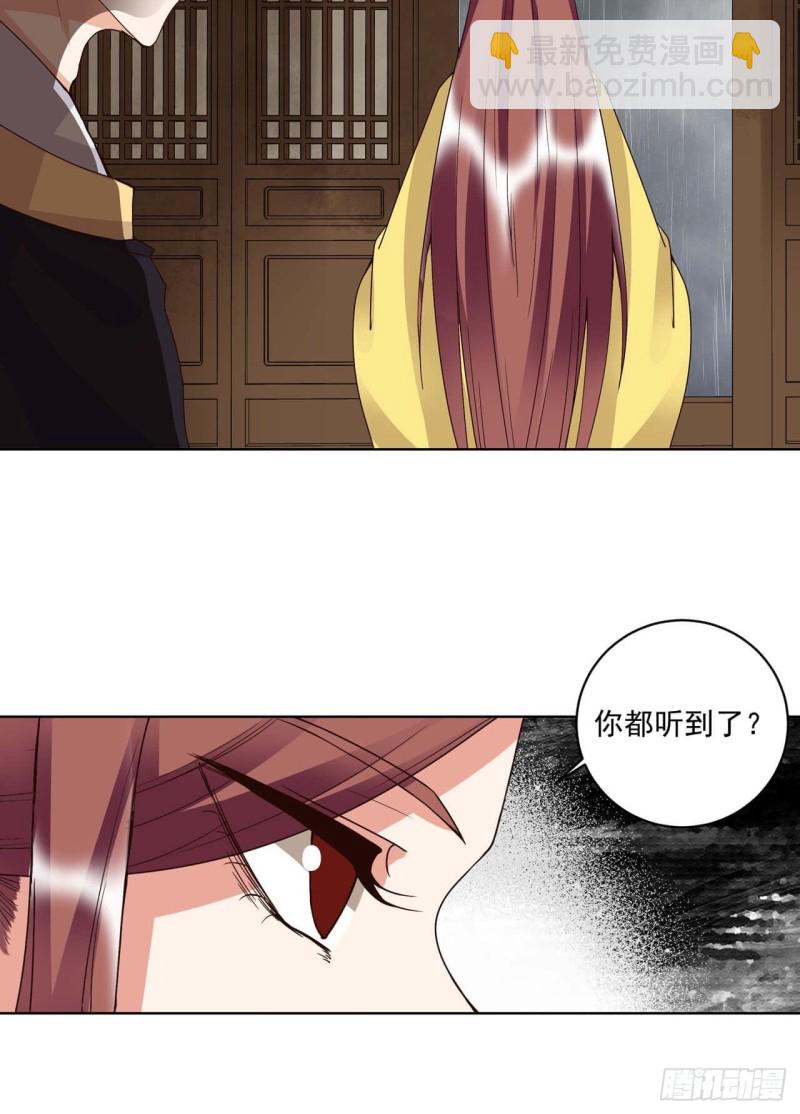 第174回 请愿-第164话