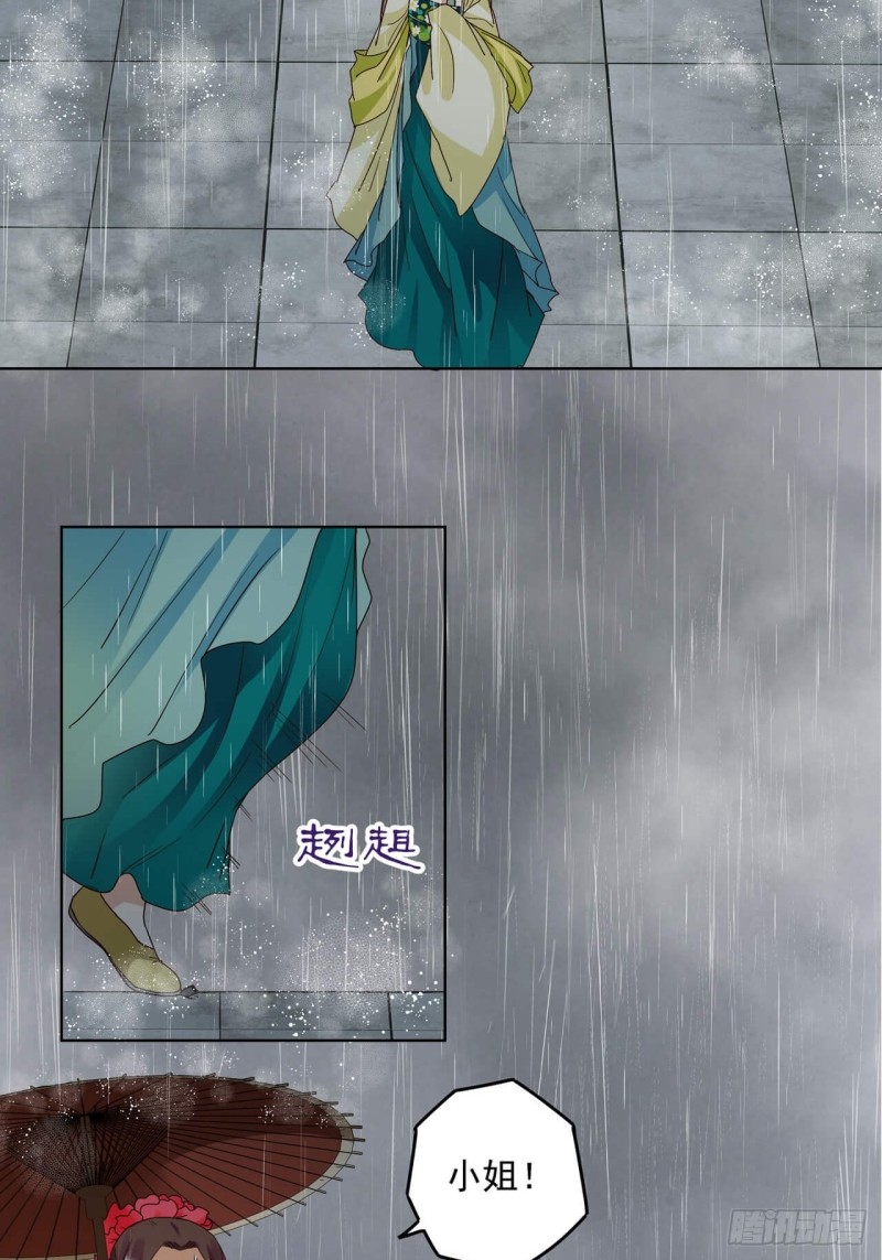 第174回 请愿-第164话