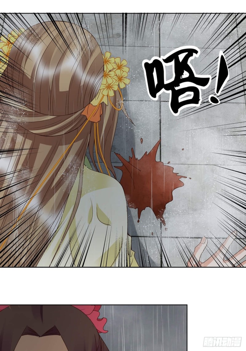 第174回 请愿-第164话