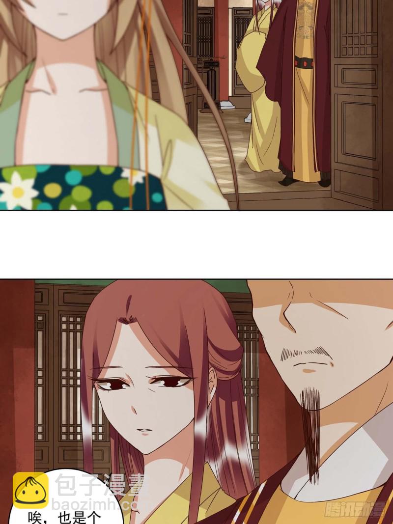 第174回 请愿-第164话