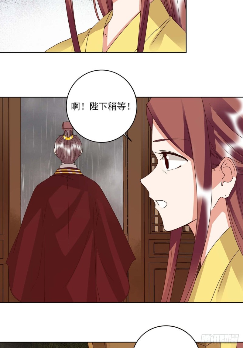 第174回 请愿-第164话