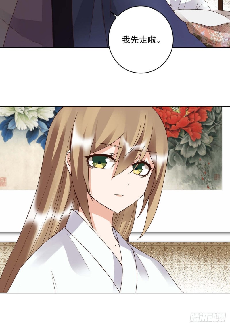 第176回 催命符？护身符？-第166话