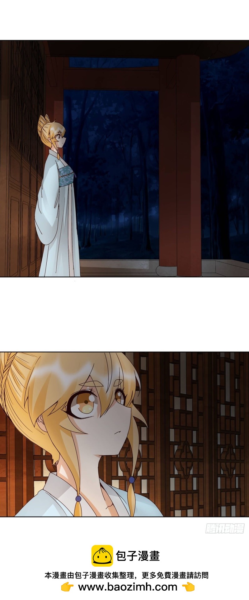 第176回 催命符？护身符？-第166话