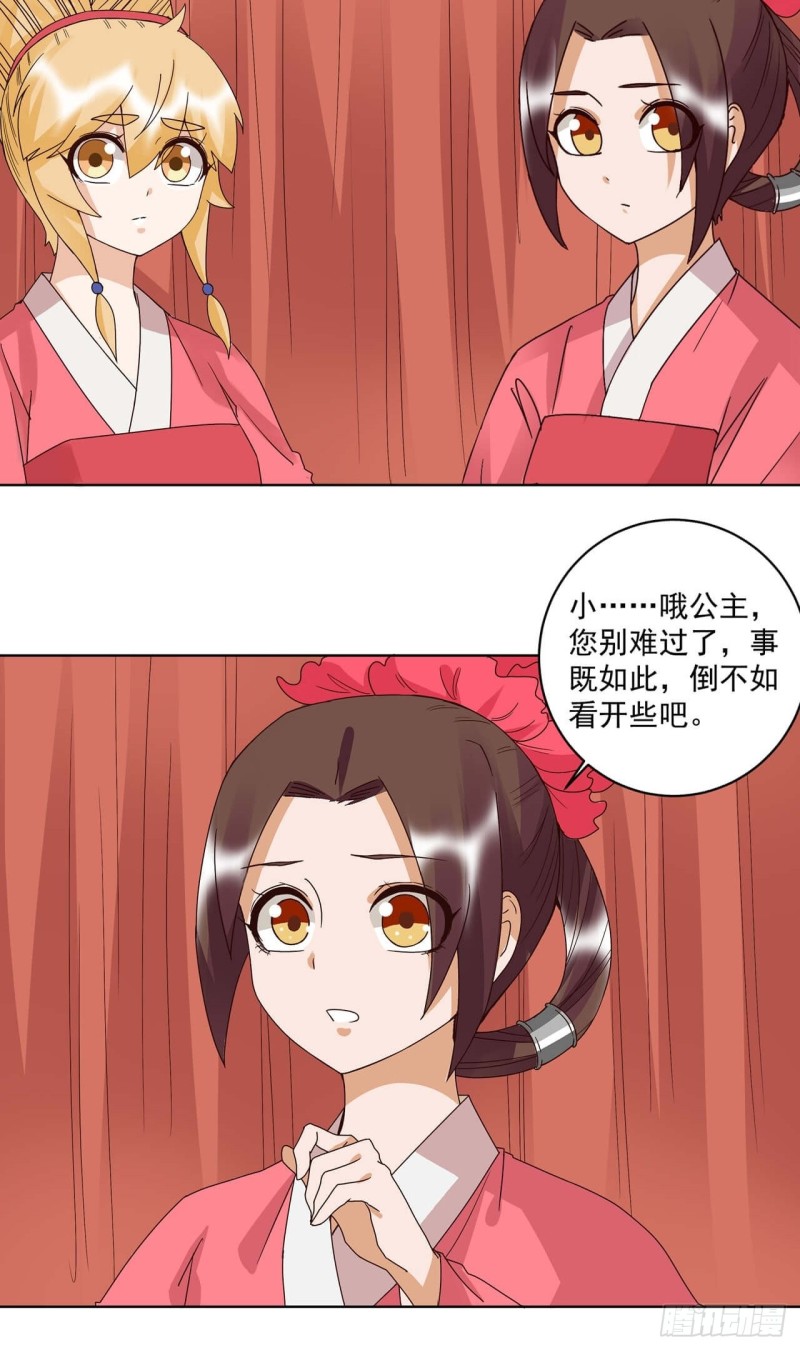 第178回 启程北境-第168话