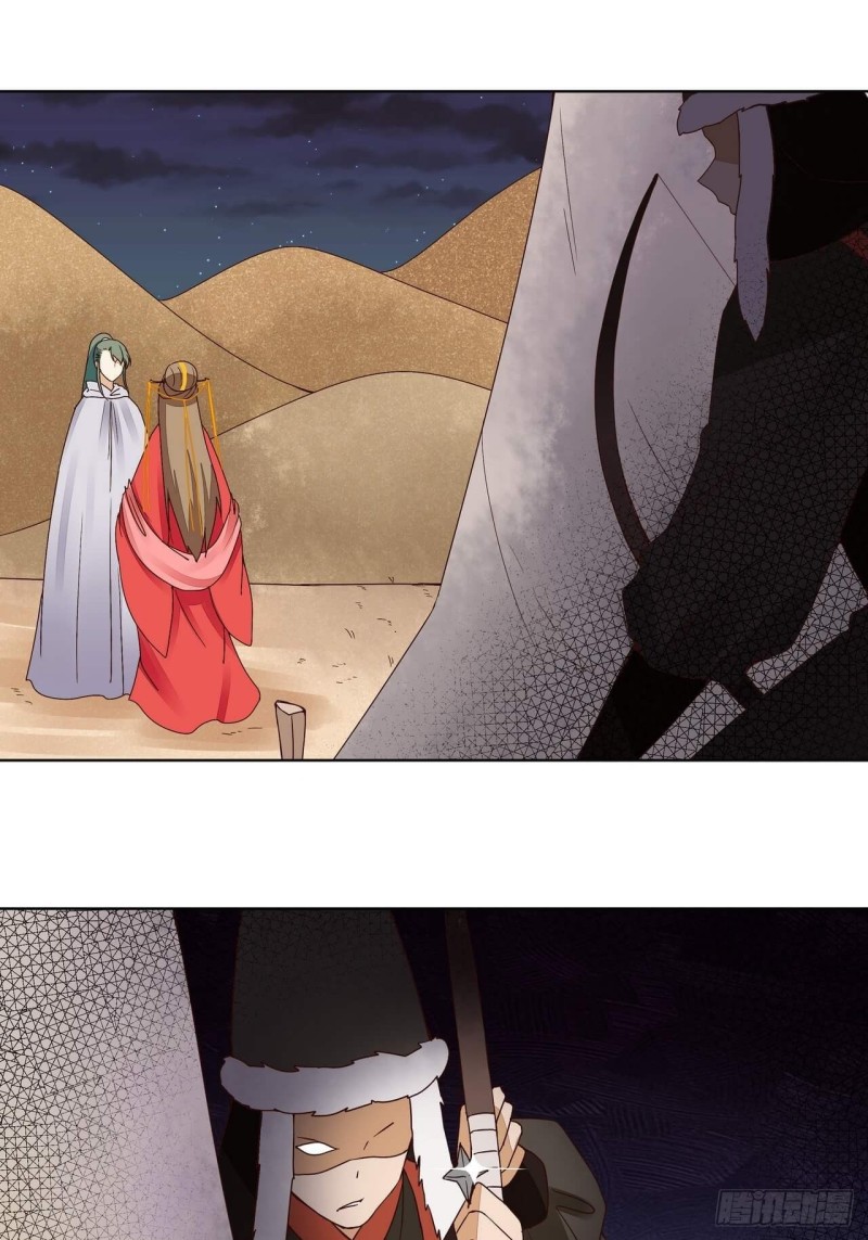 第180回 暗箭-第170话