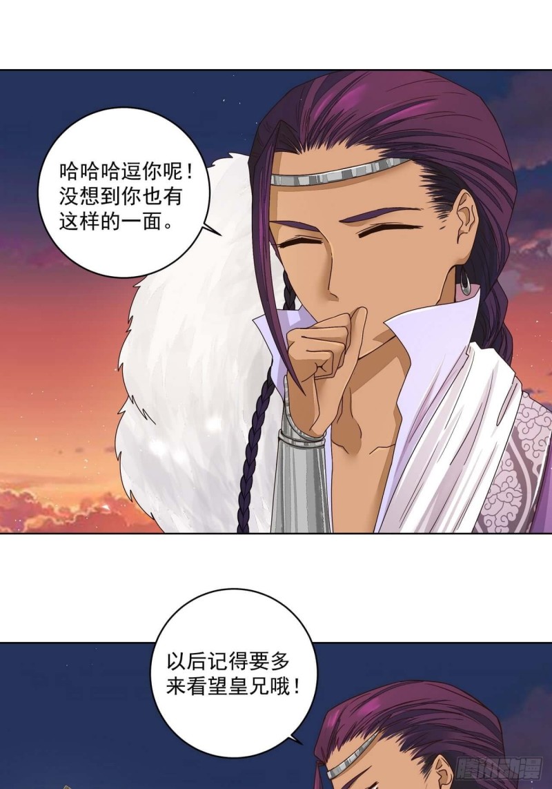 第184回 我...我心里-第174话
