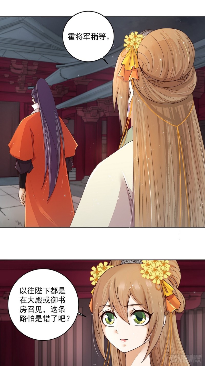 第186回 资格-第176话