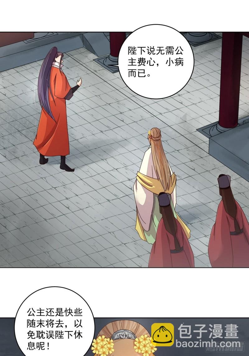 第186回 资格-第176话