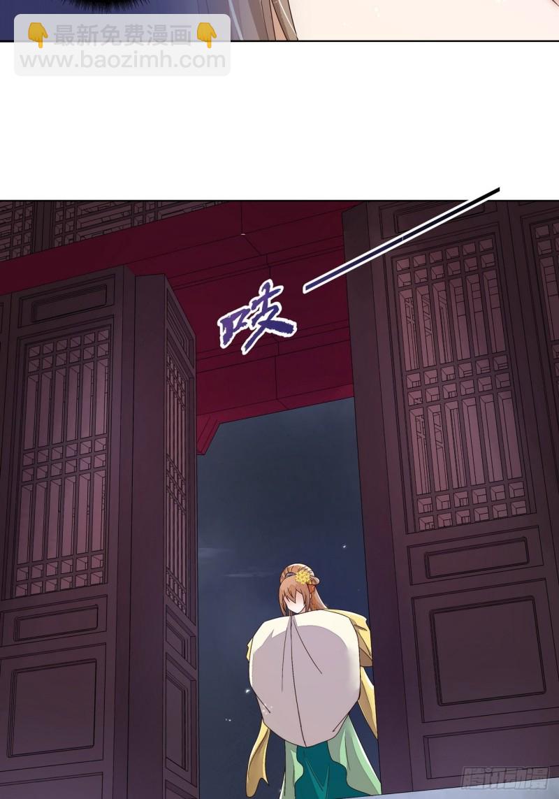 第186回 资格-第176话