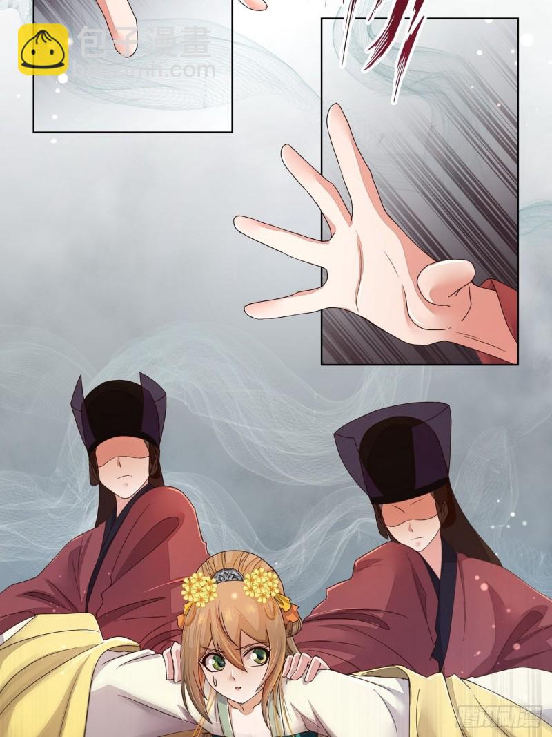 第186回 资格-第176话