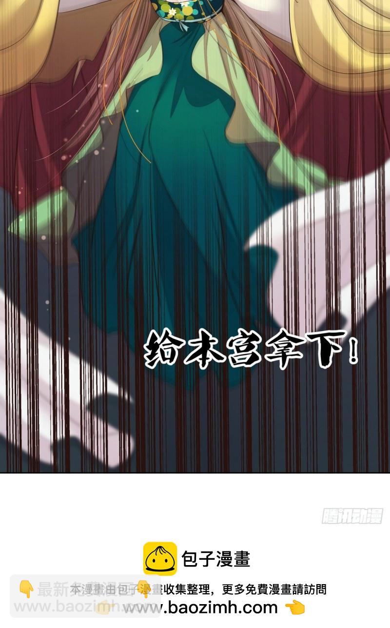 第186回 资格-第176话