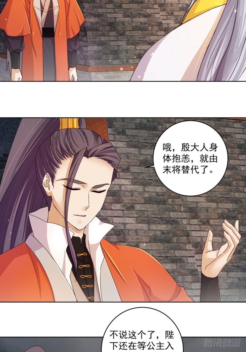 第186回 资格-第176话