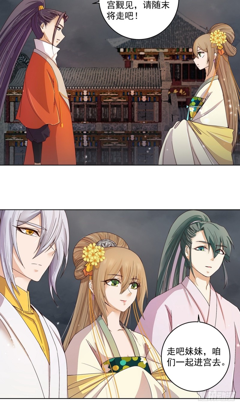 第186回 资格-第176话