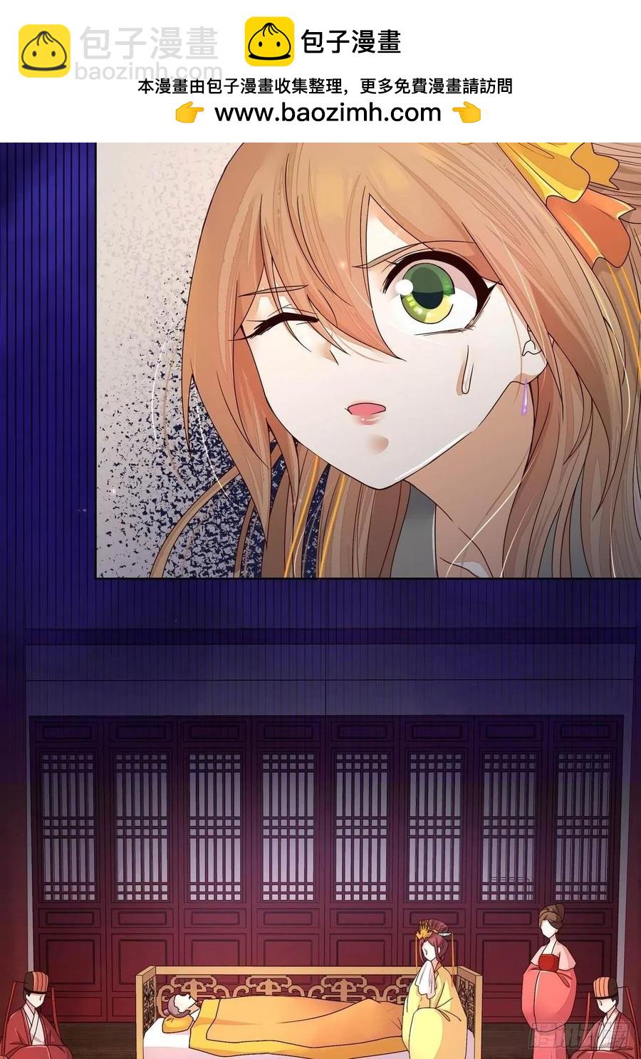 第188回 安神香？-第178话