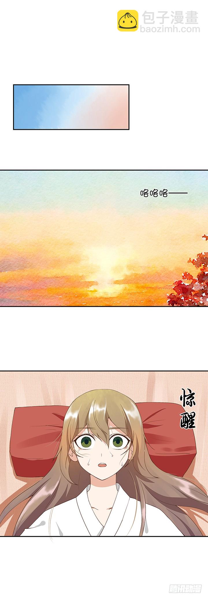 第20回情诗-第20话