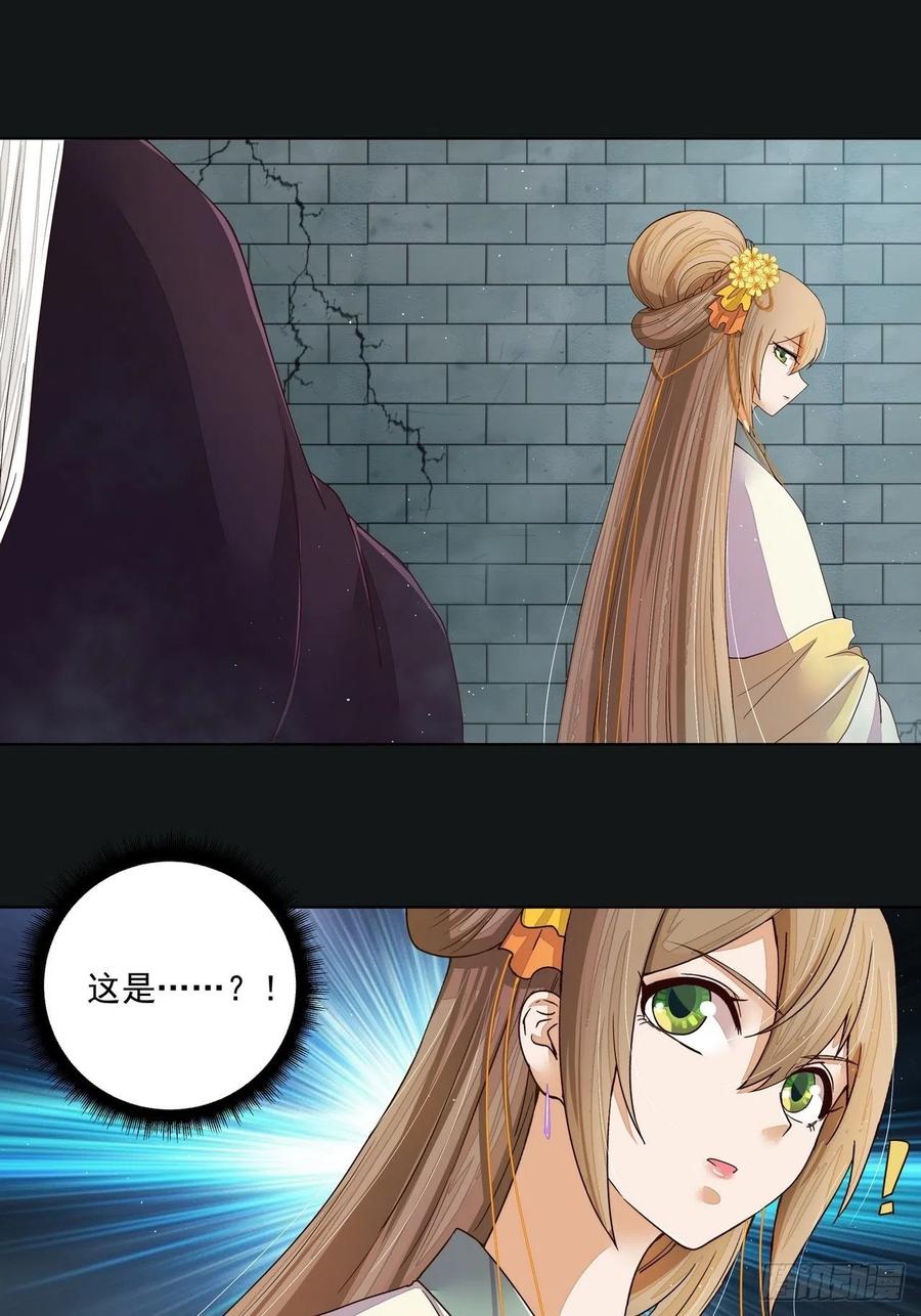 第190回 罢了-第180话
