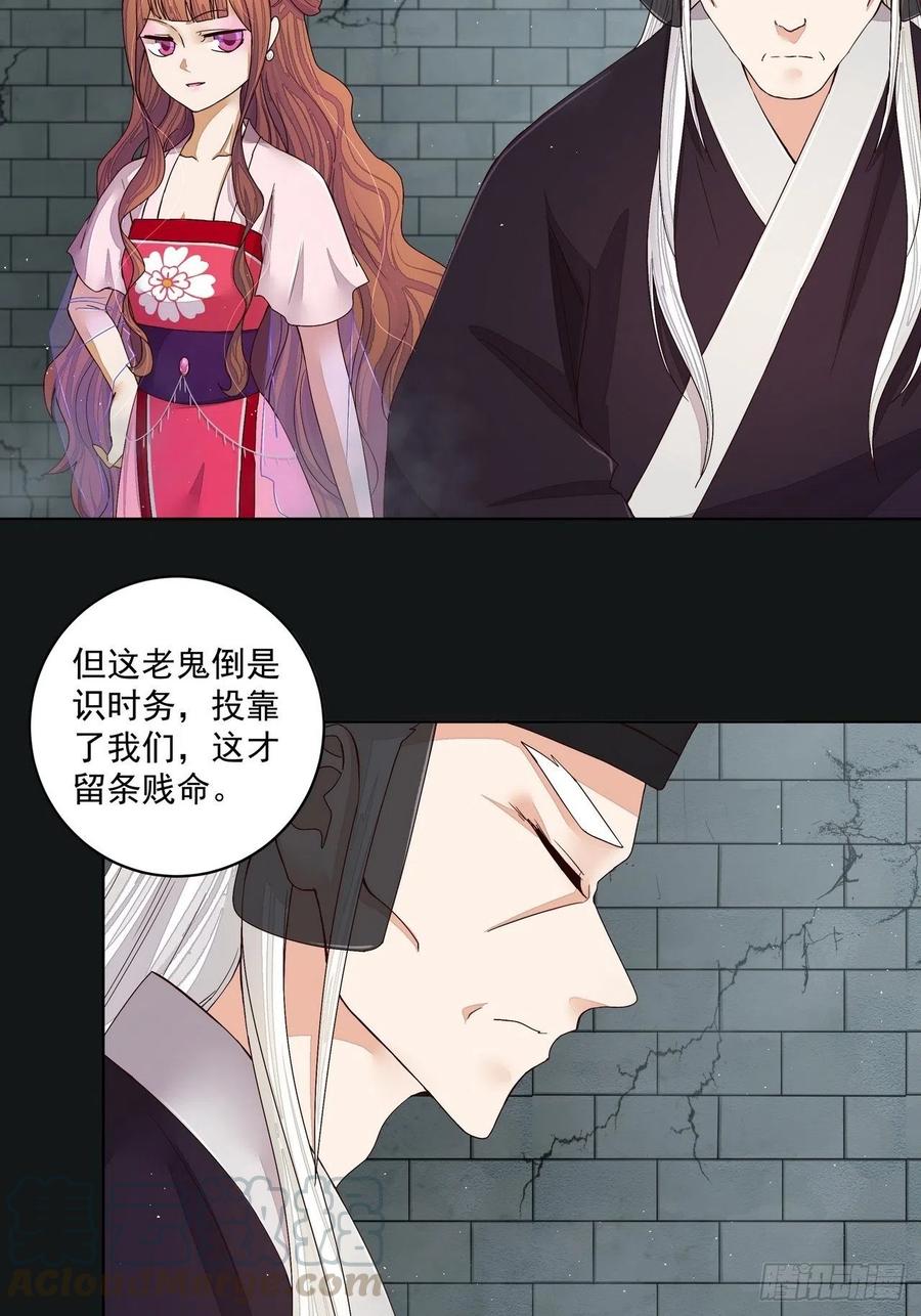 第190回 罢了-第180话