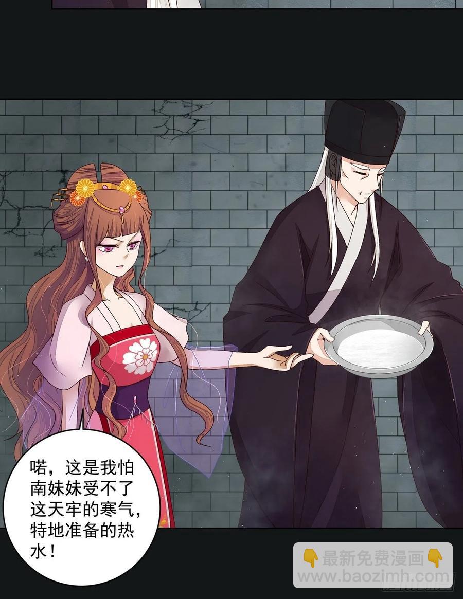第190回 罢了-第180话