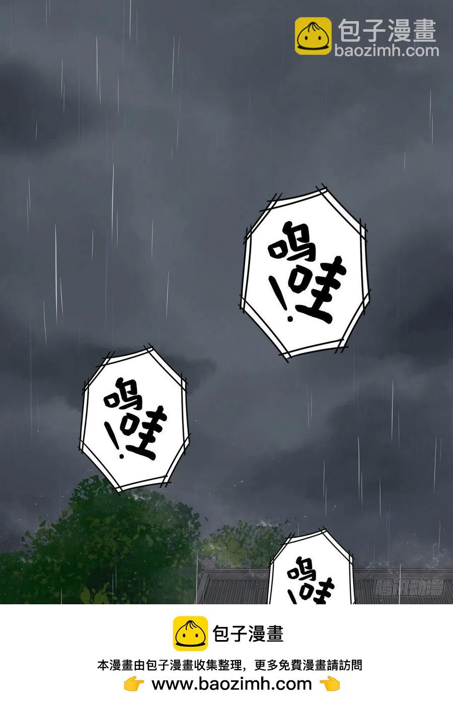 第192回 勾结-第182话